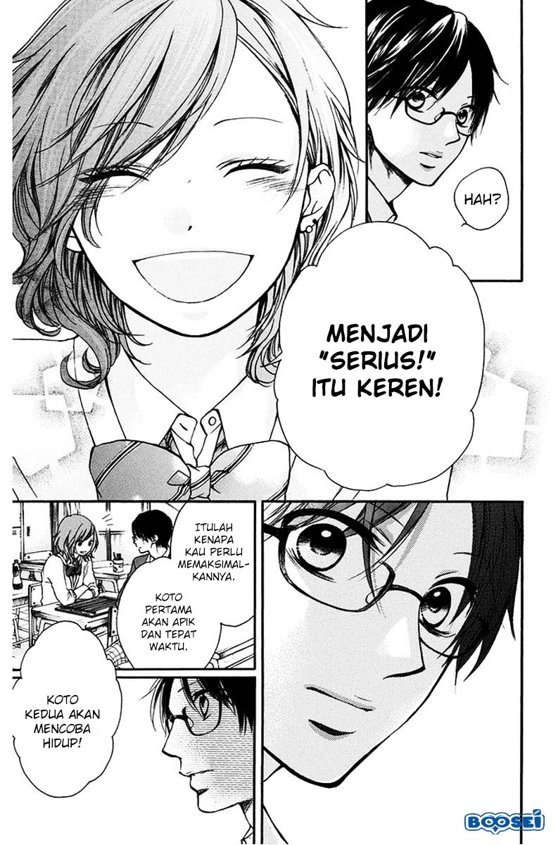 Kono Oto Tomare!
